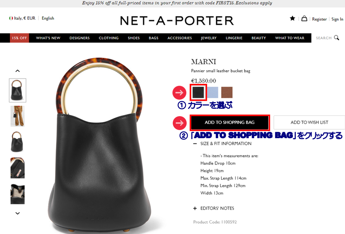 net a porter クーポン 画像