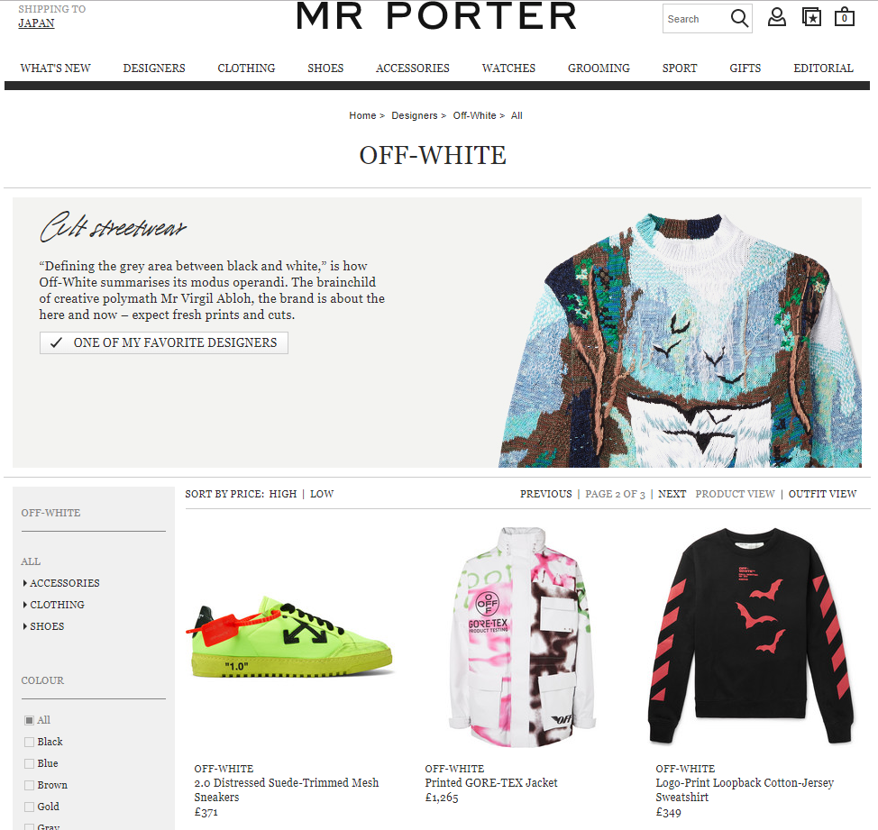 Off-White 正規通販 mr poter 画像