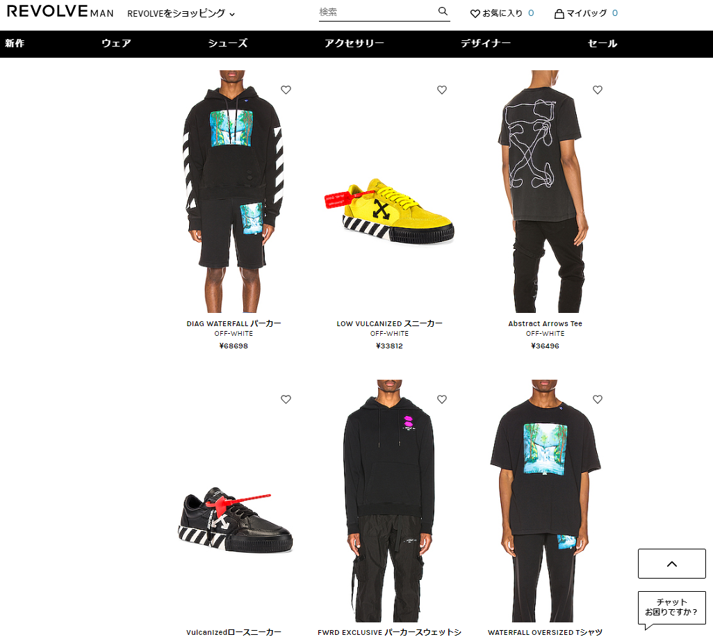 Off-White 正規通販 revolve 画像