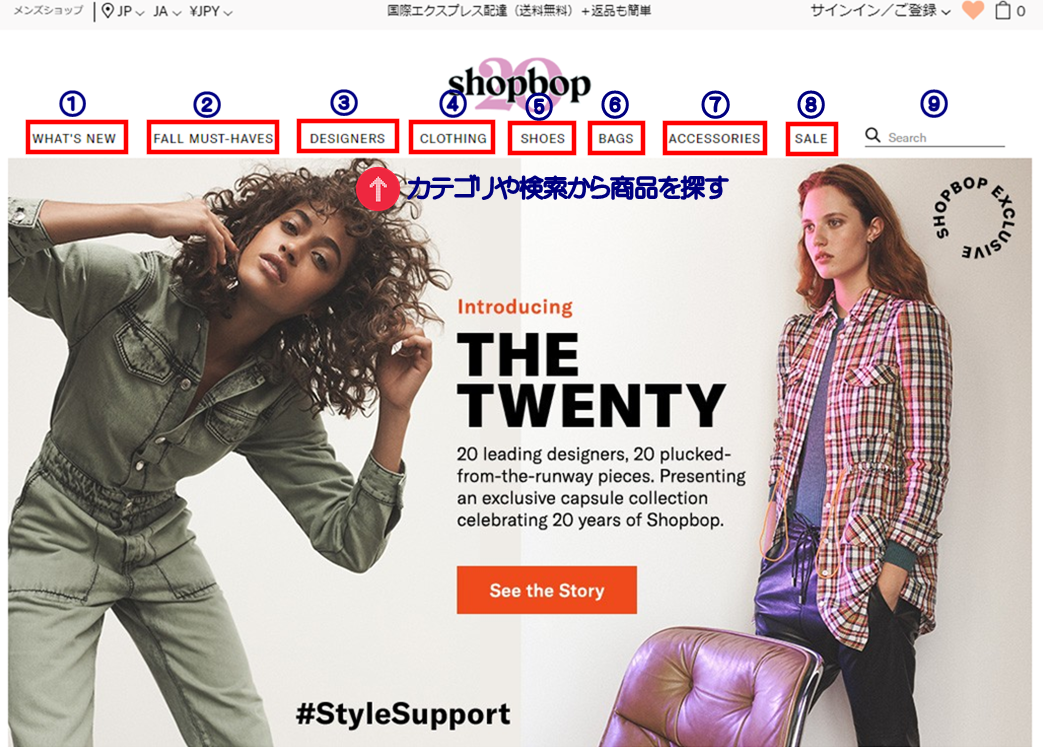 shopbop 通販 画像