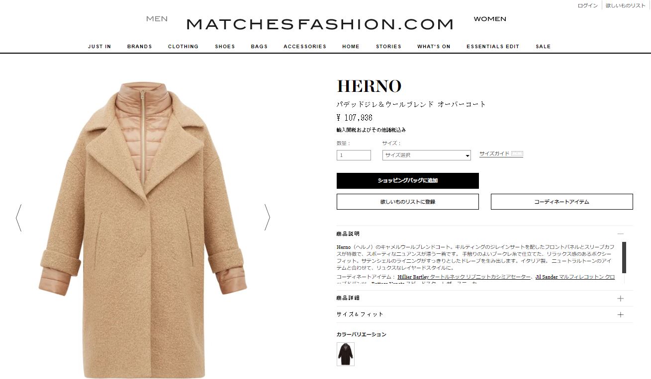 MATCHESFASHION herno コート 画像