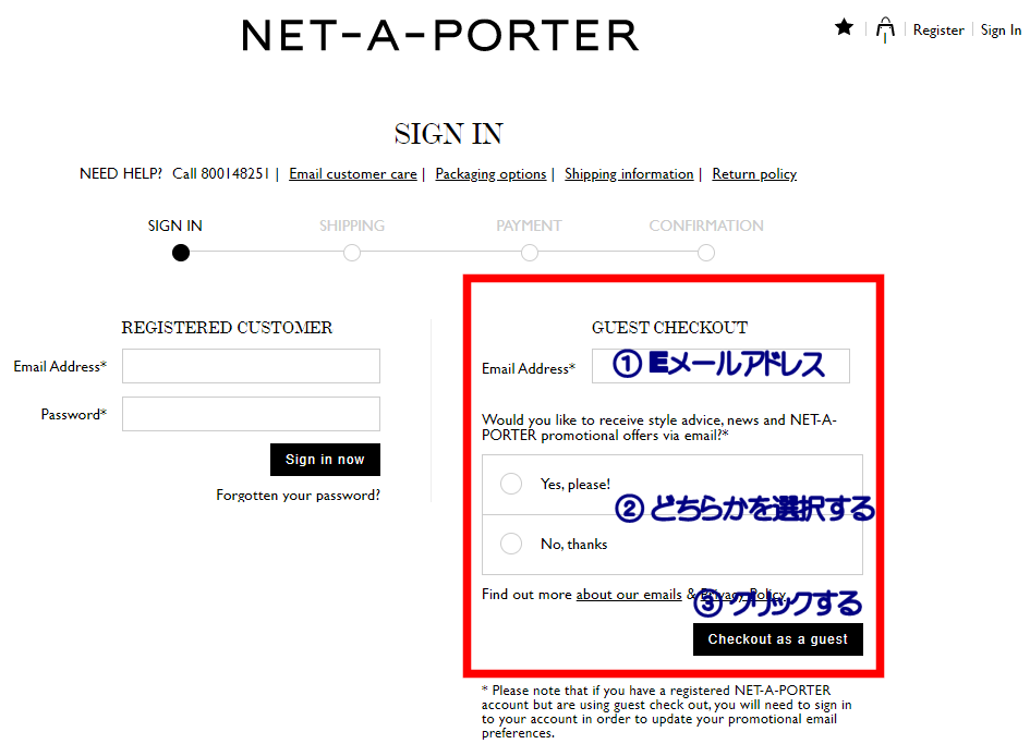 NET-A-PORTER 買い方 画像