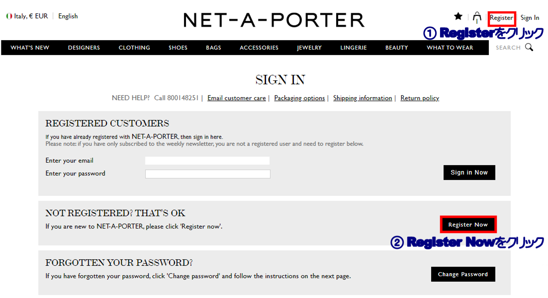 NET-A-PORTER 買い方 画像