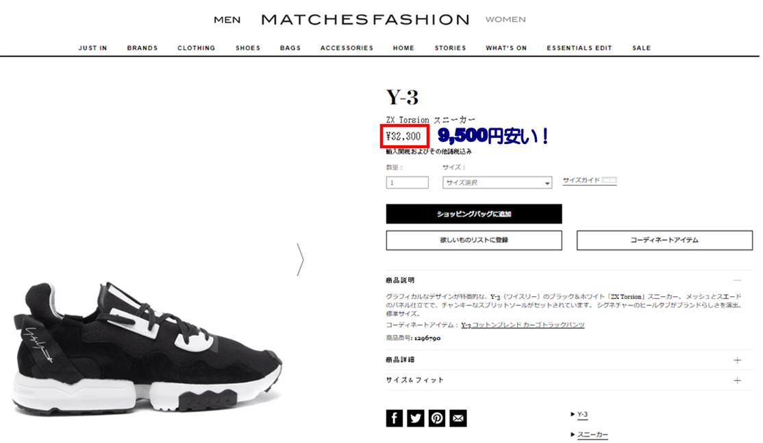 Y-3 スニーカー 通販 画像