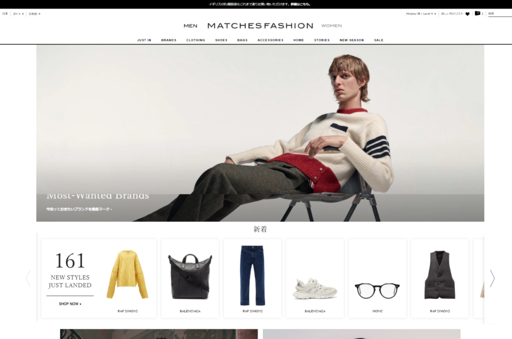 matchesfashion 通販 画像